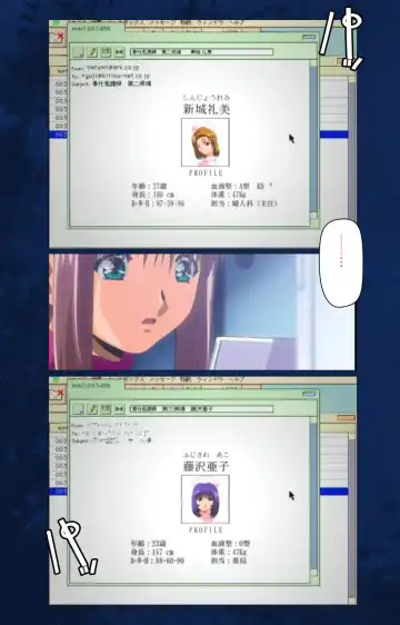 Yakin Byoutou Karte.10 Complete Ban Fhentai - Page 80