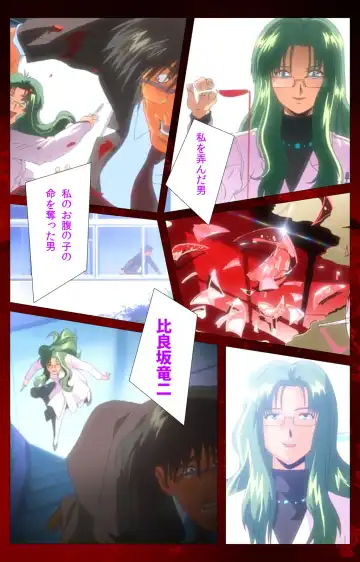 Yakin Byoutou Karte.10 Complete Ban Fhentai - Page 86