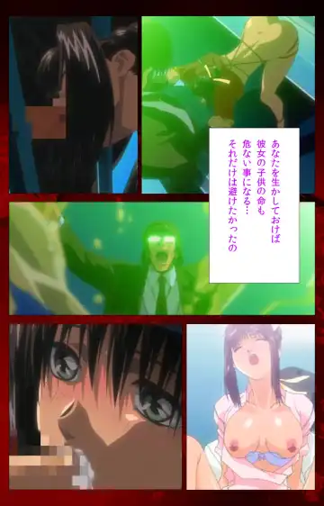 Yakin Byoutou Karte.10 Complete Ban Fhentai - Page 89