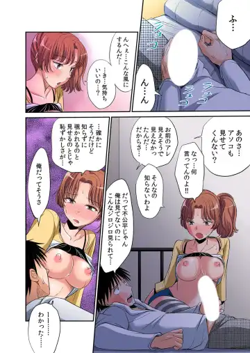[Amane Shirou] Hatsujou Joshi Ryou Harem ~Sonnani Dashitara Ninshin Shichau!!~ 1 Fhentai - Page 19