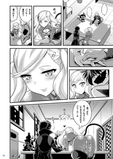 [Hasemi Ryo] Onee-chan to Shota no Icha Love Palace Fhentai - Page 15