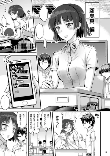 [Hasemi Ryo] Onee-chan to Shota no Icha Love Palace Fhentai - Page 17