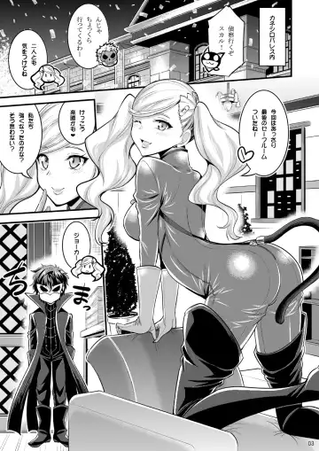 [Hasemi Ryo] Onee-chan to Shota no Icha Love Palace Fhentai - Page 2