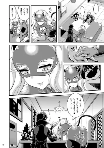 [Hasemi Ryo] Onee-chan to Shota no Icha Love Palace Fhentai - Page 46