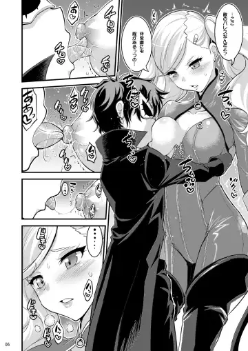 [Hasemi Ryo] Onee-chan to Shota no Icha Love Palace Fhentai - Page 5