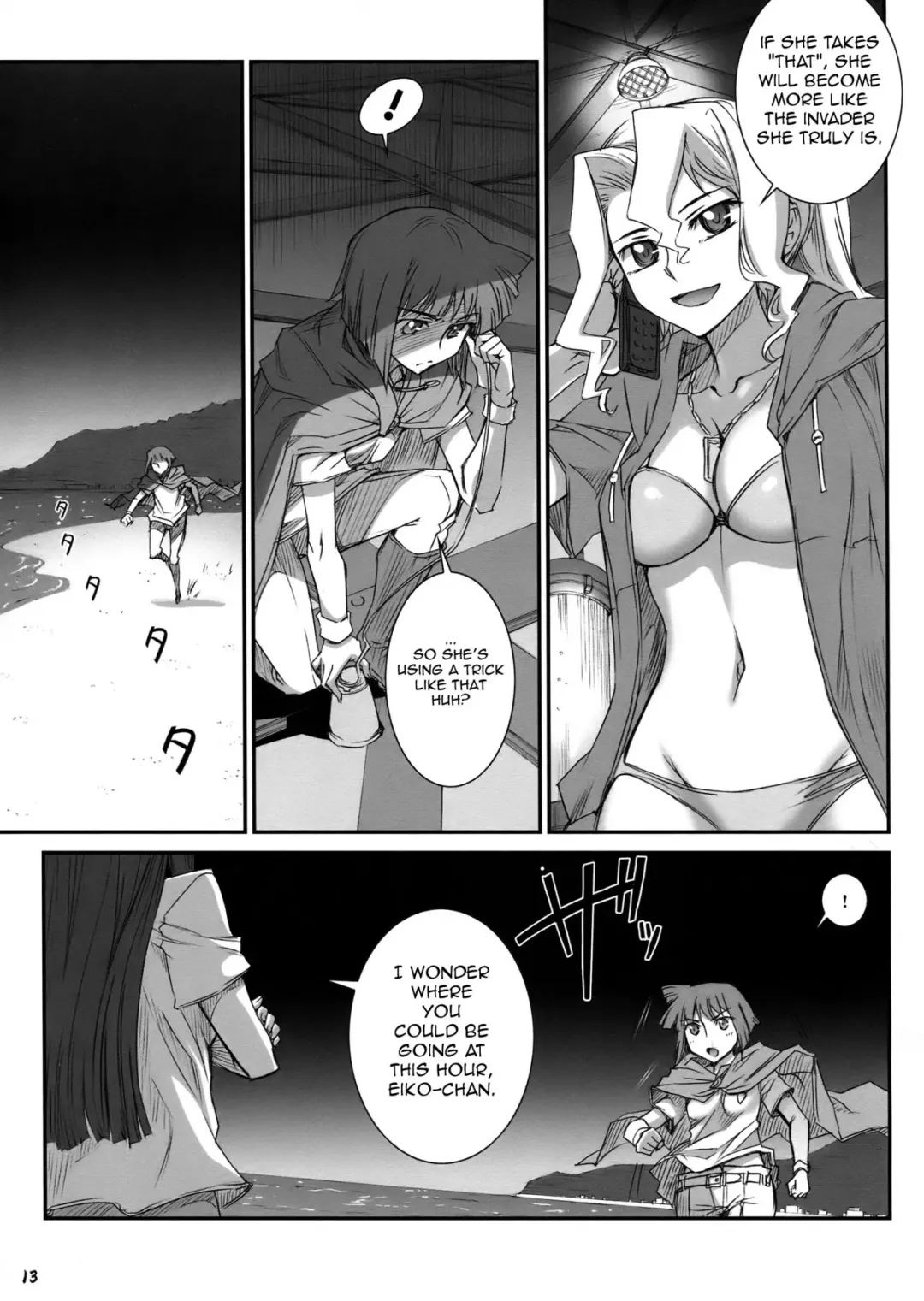 [Koume Keito] Ika Musumeshi Fhentai - Page 13