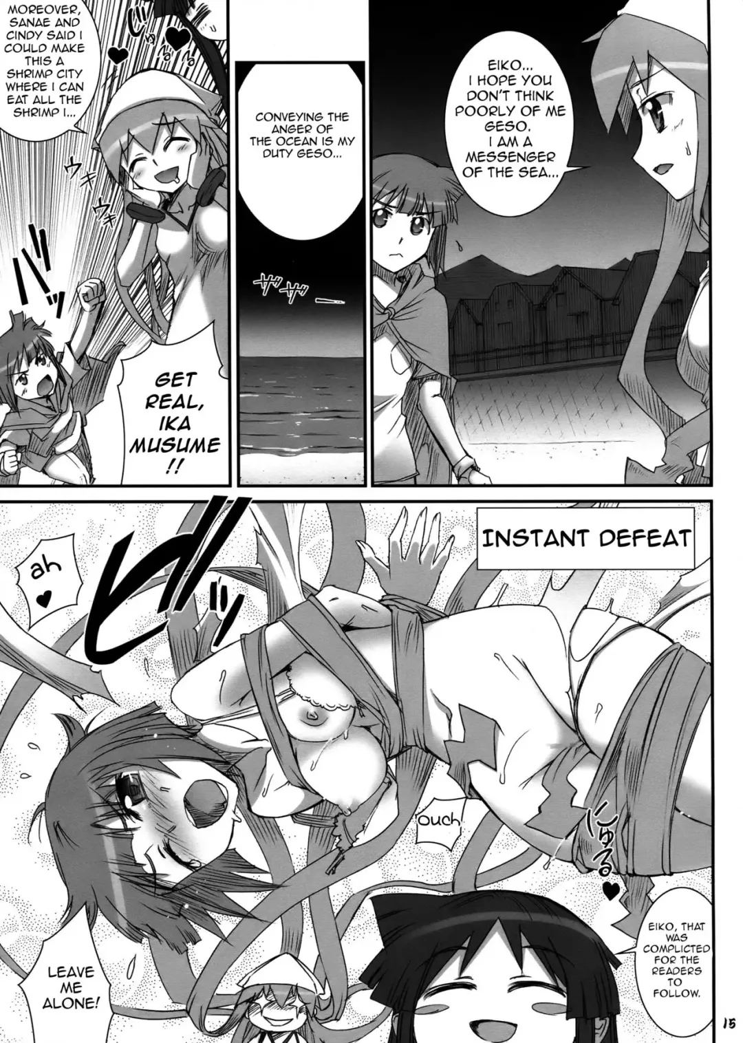 [Koume Keito] Ika Musumeshi Fhentai - Page 15
