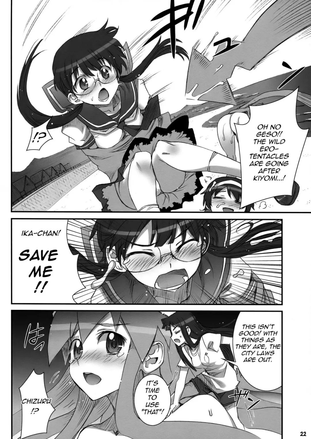 [Koume Keito] Ika Musumeshi Fhentai - Page 21