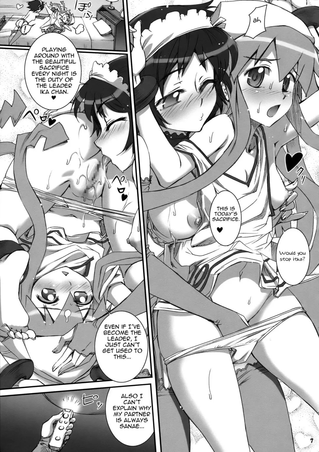 [Koume Keito] Ika Musumeshi Fhentai - Page 7
