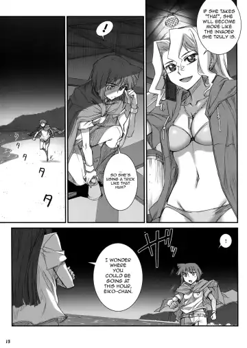 [Koume Keito] Ika Musumeshi Fhentai - Page 13