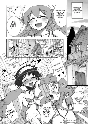 [Koume Keito] Ika Musumeshi Fhentai - Page 6