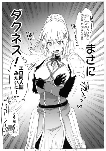 [Higata Akatsuki] Ano Subarashii Ero o Mouichido Fhentai - Page 3