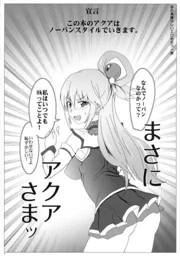 [Higata Akatsuki] Ano Subarashii Ero o Mouichido Fhentai - Page 4