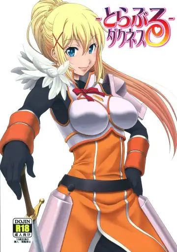 Read [Misnon The Great - Suhara Shiina] Trouble Darkness - Fhentai