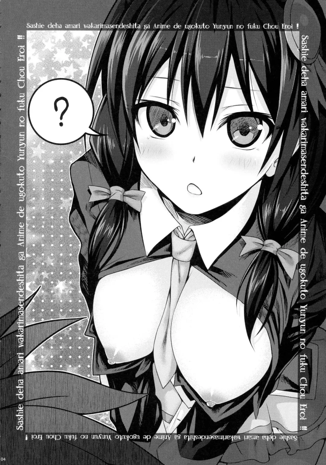 [Shimanto Shisakugata] CHOYQUZU! Fhentai - Page 3