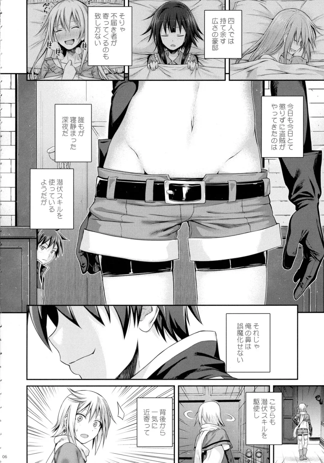 [Shimanto Shisakugata] CHOYQUZU! Fhentai - Page 5