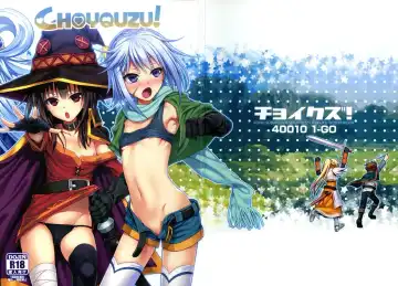 Read [Shimanto Shisakugata] CHOYQUZU! - Fhentai