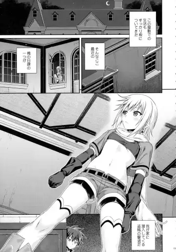 [Shimanto Shisakugata] CHOYQUZU! Fhentai - Page 4