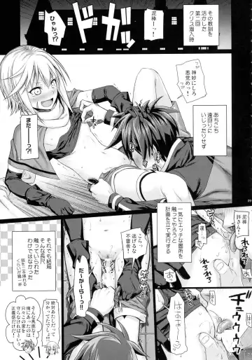 [Shimanto Shisakugata] CHOYQUZU! Fhentai - Page 8