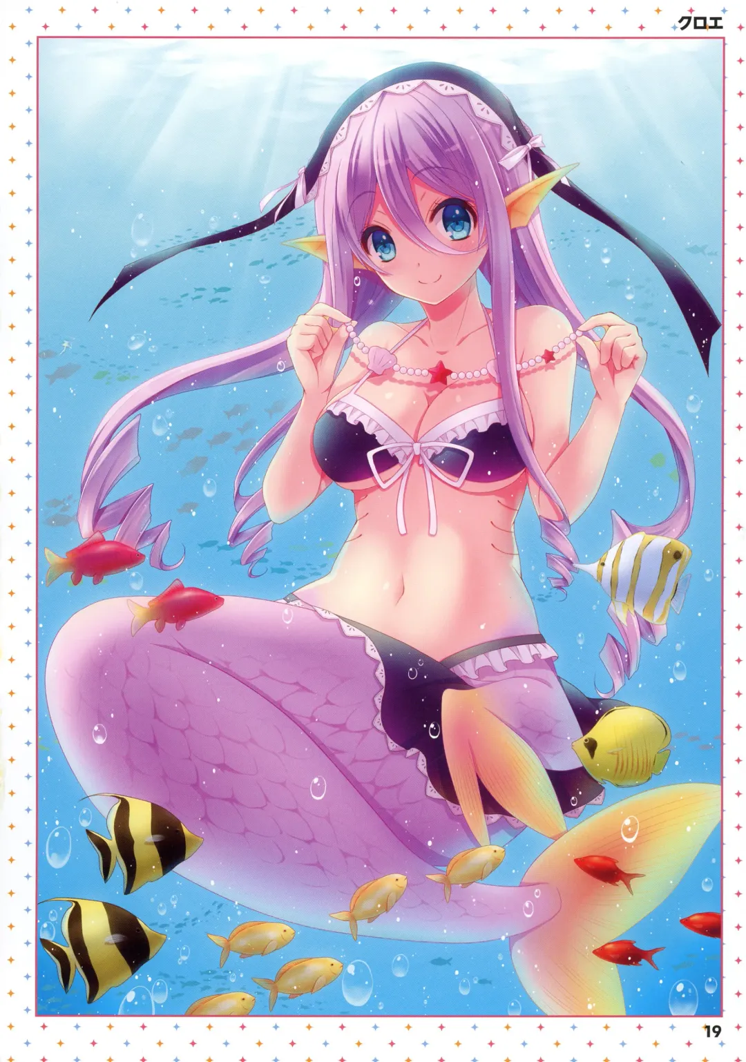 Monster Musume no Iru Nichijou -Everyday Life with Monster Girls- ANOTHER CREATOR VISUAL FAN BOOK Fhentai - Page 19