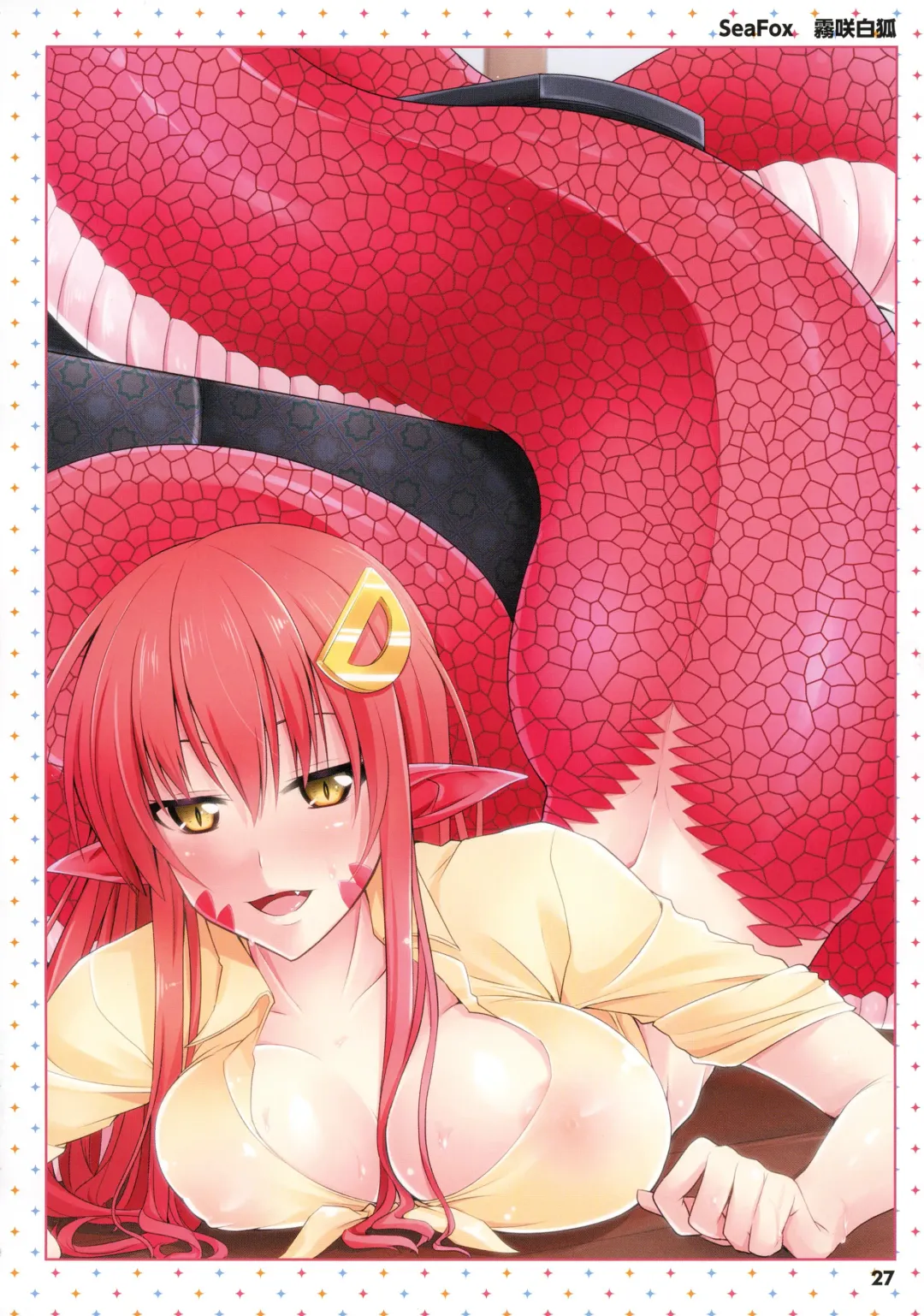 Monster Musume no Iru Nichijou -Everyday Life with Monster Girls- ANOTHER CREATOR VISUAL FAN BOOK Fhentai - Page 27