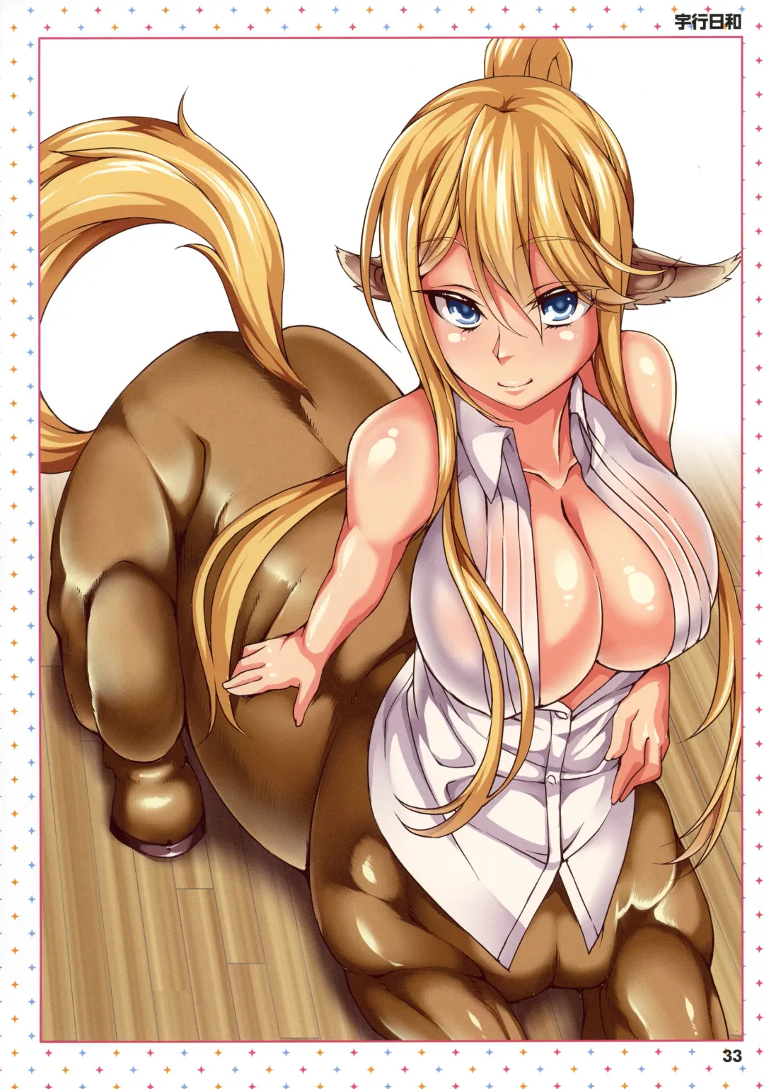 Monster Musume no Iru Nichijou -Everyday Life with Monster Girls- ANOTHER CREATOR VISUAL FAN BOOK Fhentai - Page 33