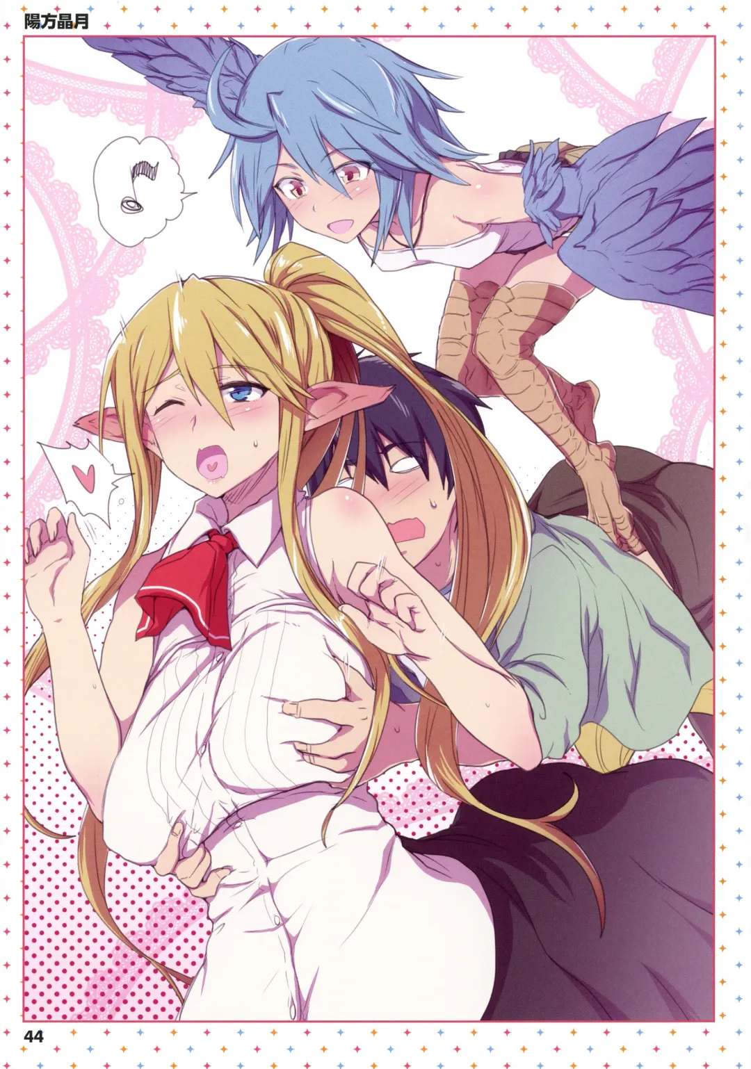 Monster Musume no Iru Nichijou -Everyday Life with Monster Girls- ANOTHER CREATOR VISUAL FAN BOOK Fhentai - Page 44