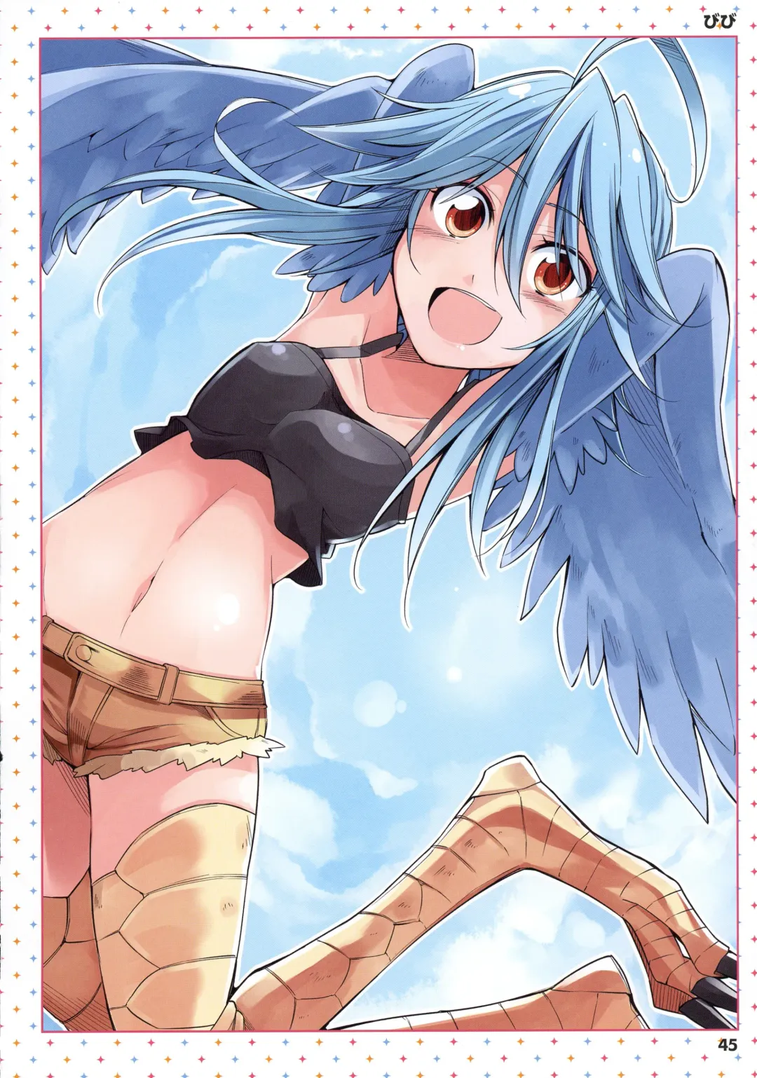 Monster Musume no Iru Nichijou -Everyday Life with Monster Girls- ANOTHER CREATOR VISUAL FAN BOOK Fhentai - Page 45