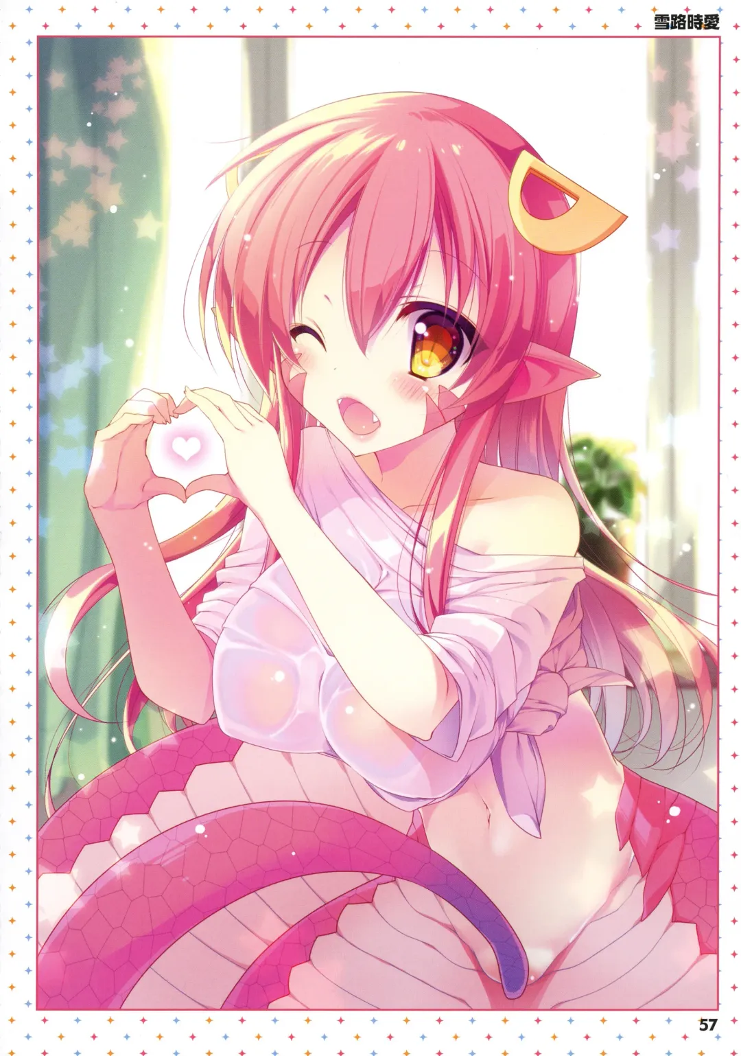 Monster Musume no Iru Nichijou -Everyday Life with Monster Girls- ANOTHER CREATOR VISUAL FAN BOOK Fhentai - Page 57