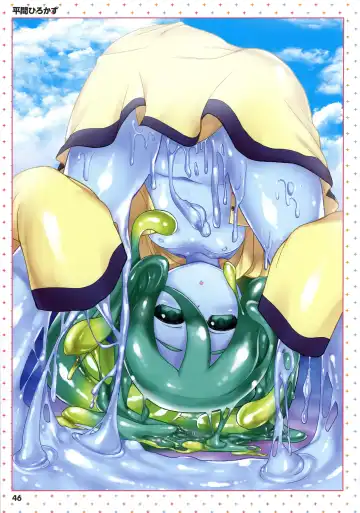 Monster Musume no Iru Nichijou -Everyday Life with Monster Girls- ANOTHER CREATOR VISUAL FAN BOOK Fhentai - Page 46