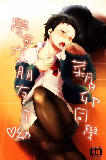 Read [Mimo] [MIMO] (Re:Zero kara Hajimeru Isekai Seikatsu) [Chinese] - Fhentai