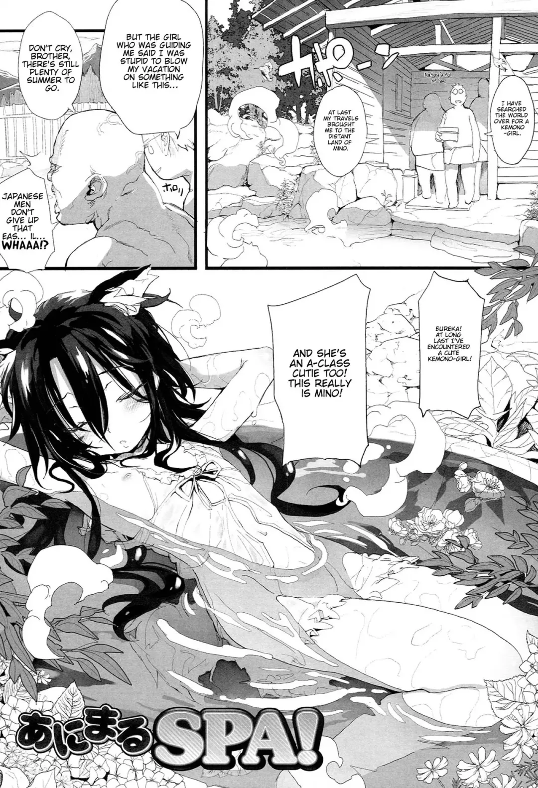 [Mochi] Animal Spa Fhentai - Page 1