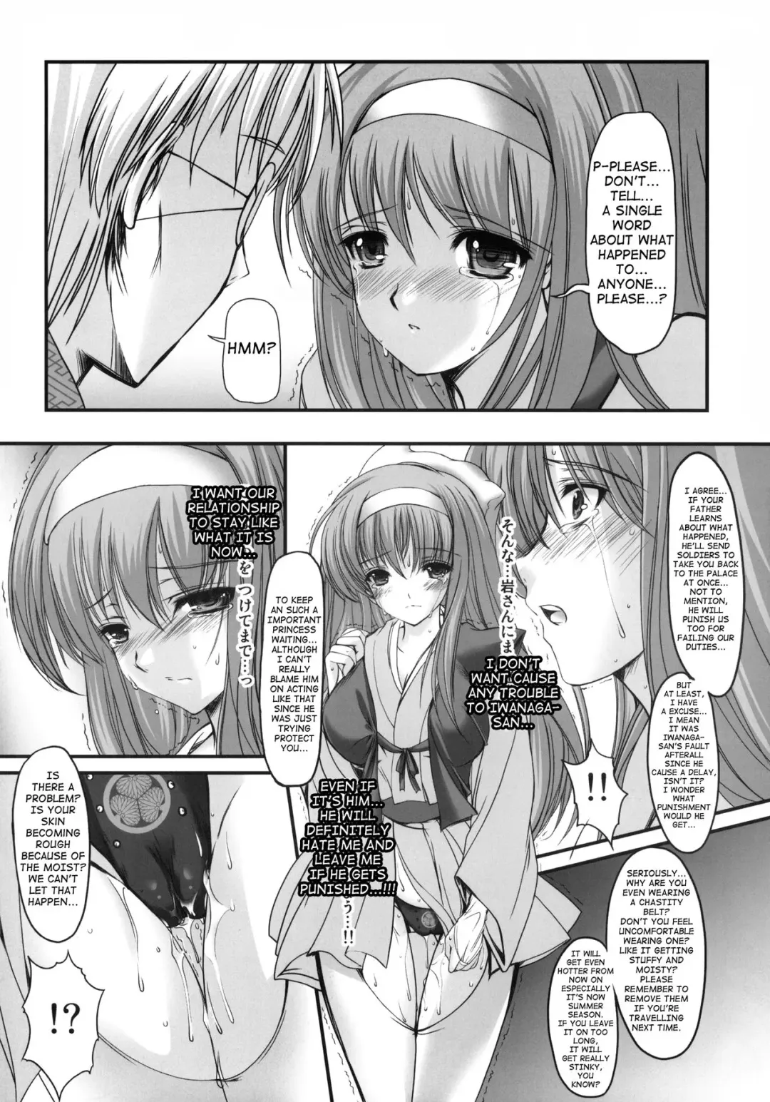 [Aizawa Hiroshi] Shiori Gaiden Mito Koumon Manyuuki Kuruizaki Hen Fhentai - Page 13