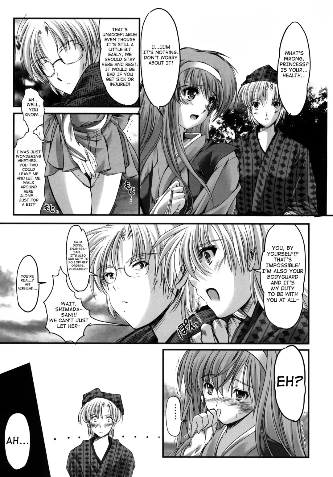 [Aizawa Hiroshi] Shiori Gaiden Mito Koumon Manyuuki Kuruizaki Hen Fhentai - Page 7