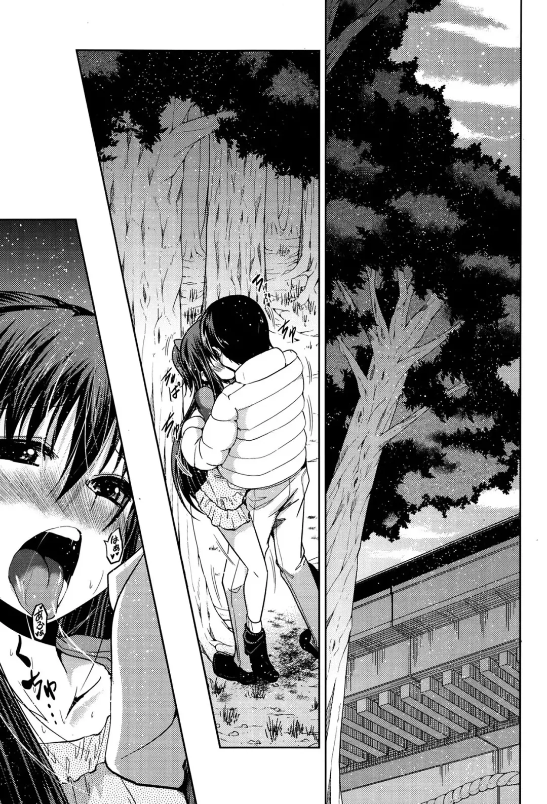 [Sawano Akira] Yuuhi no Himitsu Fhentai - Page 101