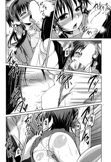 [Sawano Akira] Yuuhi no Himitsu Fhentai - Page 102