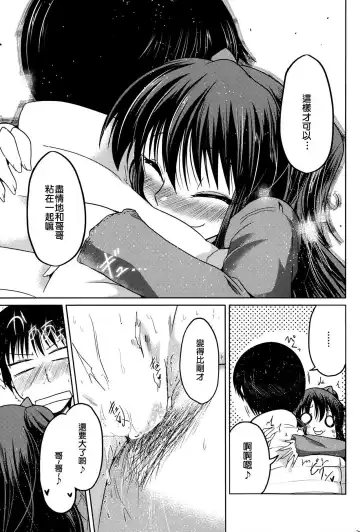 [Sawano Akira] Yuuhi no Himitsu Fhentai - Page 111