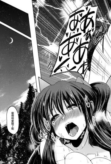 [Sawano Akira] Yuuhi no Himitsu Fhentai - Page 115