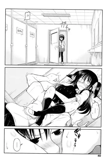 [Sawano Akira] Yuuhi no Himitsu Fhentai - Page 28