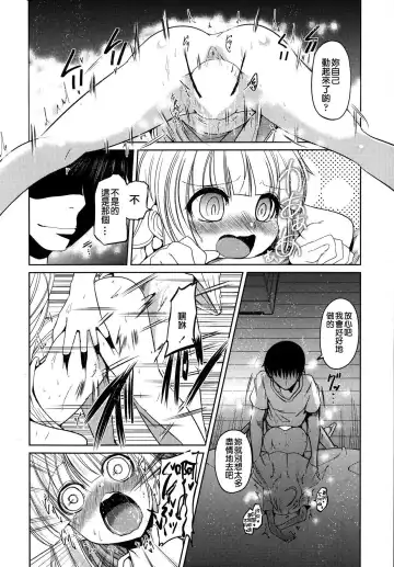 [Sawano Akira] Yuuhi no Himitsu Fhentai - Page 90