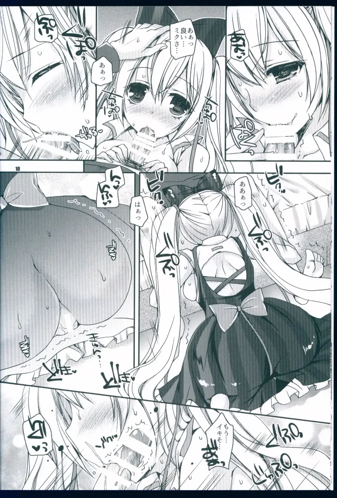 [Ueda Rieko] Ippai Taberu Kimi ga Suki Fhentai - Page 10