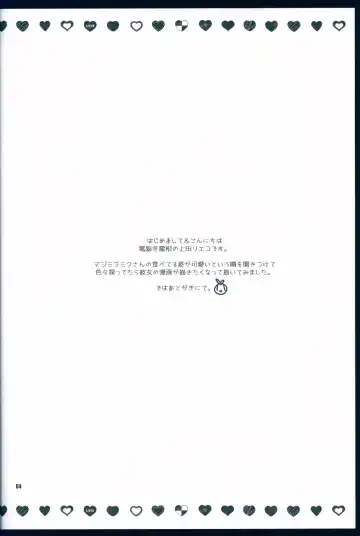 [Ueda Rieko] Ippai Taberu Kimi ga Suki Fhentai - Page 4