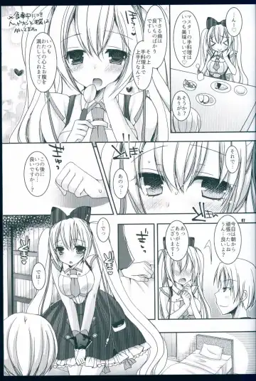 [Ueda Rieko] Ippai Taberu Kimi ga Suki Fhentai - Page 7