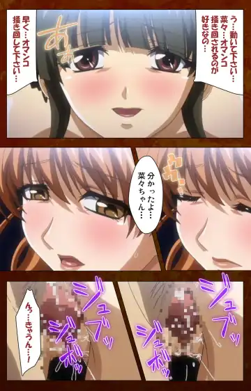 Anata no Shiranai Kangofu Zenpen Complete Ban Fhentai - Page 107