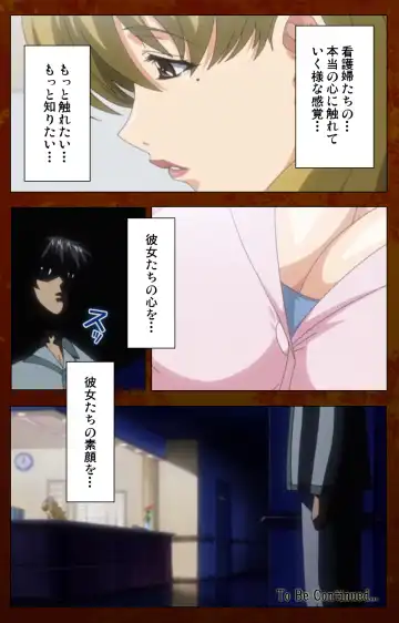 Anata no Shiranai Kangofu Zenpen Complete Ban Fhentai - Page 120