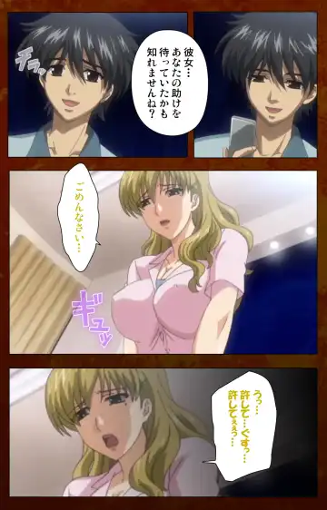 Anata no Shiranai Kangofu Zenpen Complete Ban Fhentai - Page 122