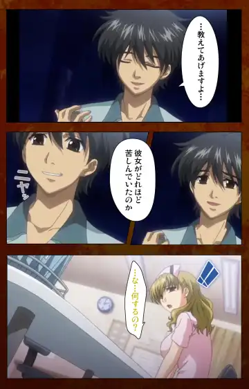 Anata no Shiranai Kangofu Zenpen Complete Ban Fhentai - Page 123