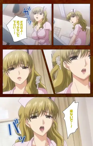 Anata no Shiranai Kangofu Zenpen Complete Ban Fhentai - Page 124