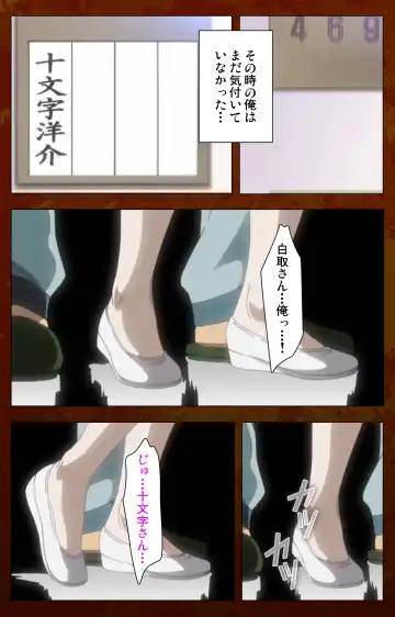 Anata no Shiranai Kangofu Zenpen Complete Ban Fhentai - Page 16