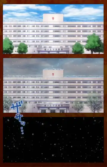 Anata no Shiranai Kangofu Zenpen Complete Ban Fhentai - Page 3